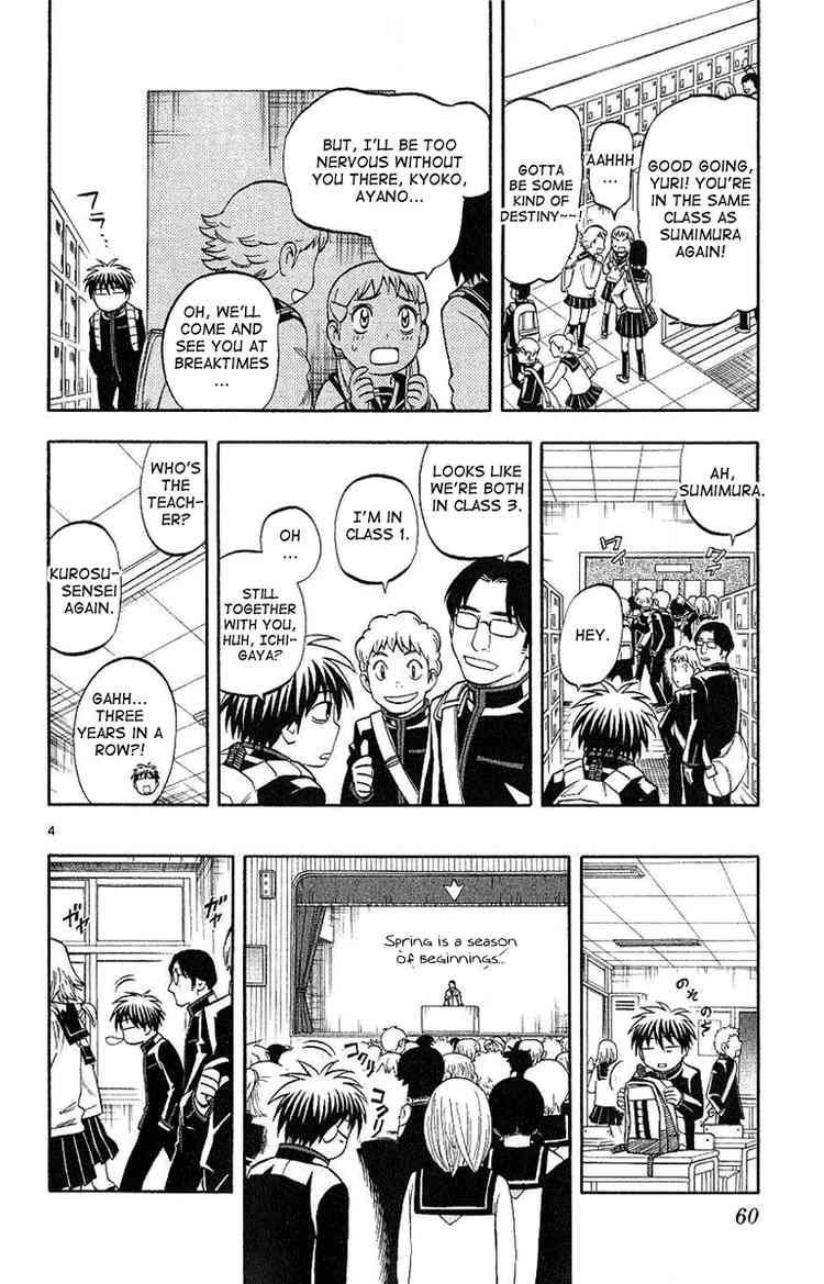 Kekkaishi chapter 168 page 3
