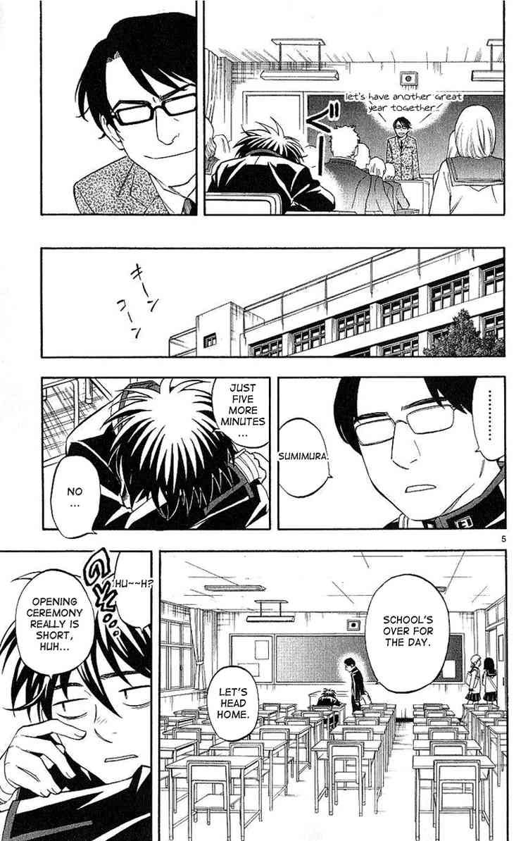 Kekkaishi chapter 168 page 4