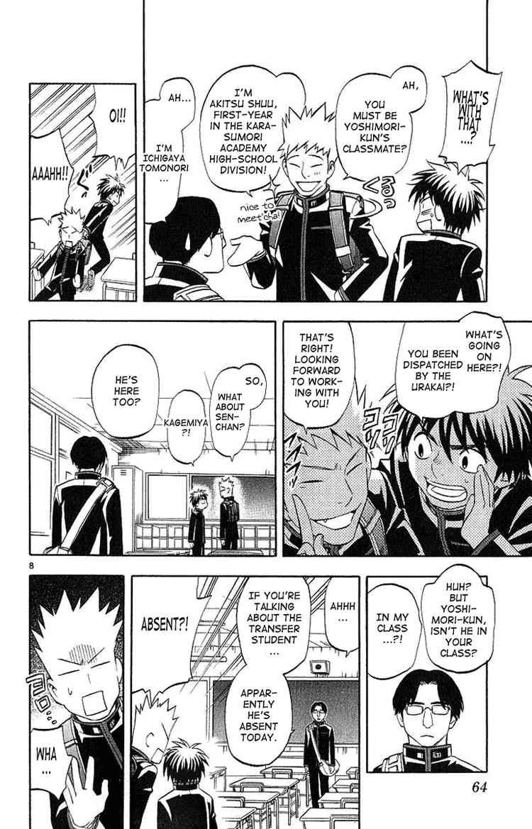 Kekkaishi chapter 168 page 7