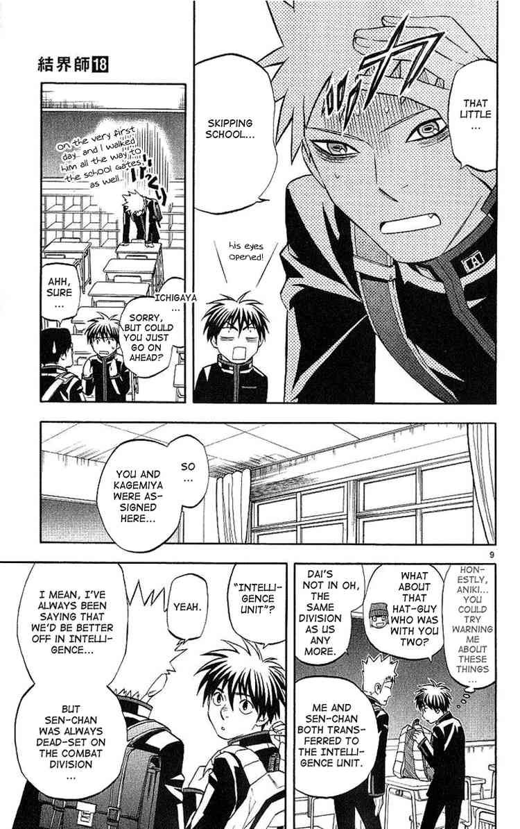 Kekkaishi chapter 168 page 8