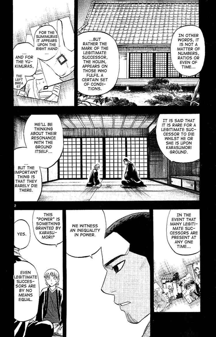 Kekkaishi chapter 169 page 1