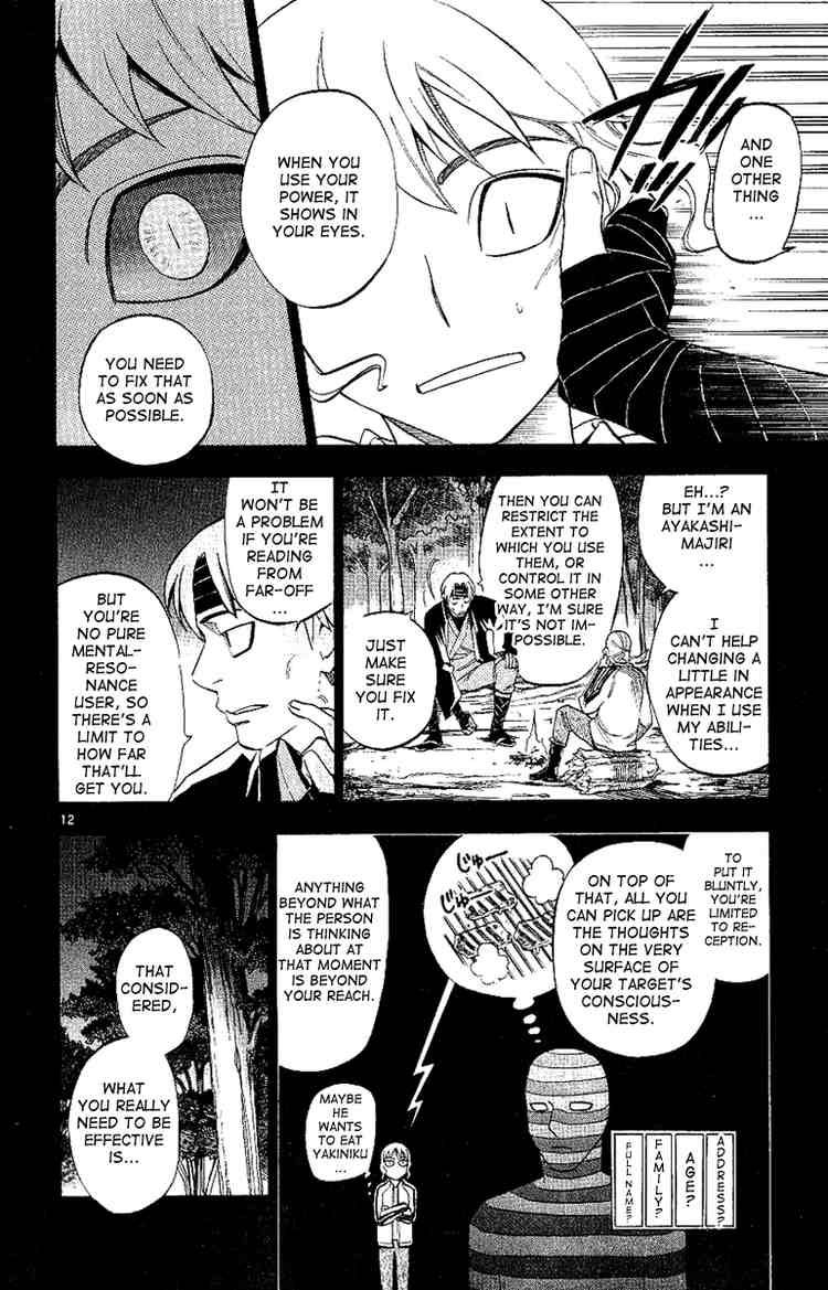 Kekkaishi chapter 169 page 11
