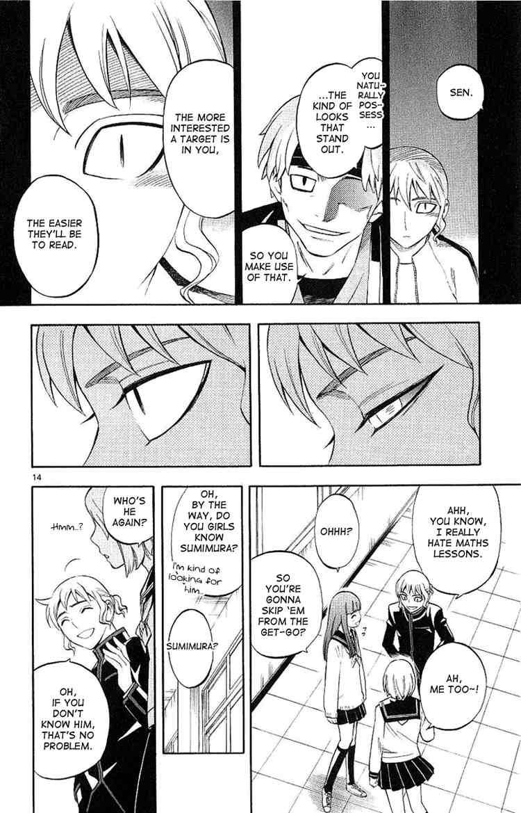 Kekkaishi chapter 169 page 13