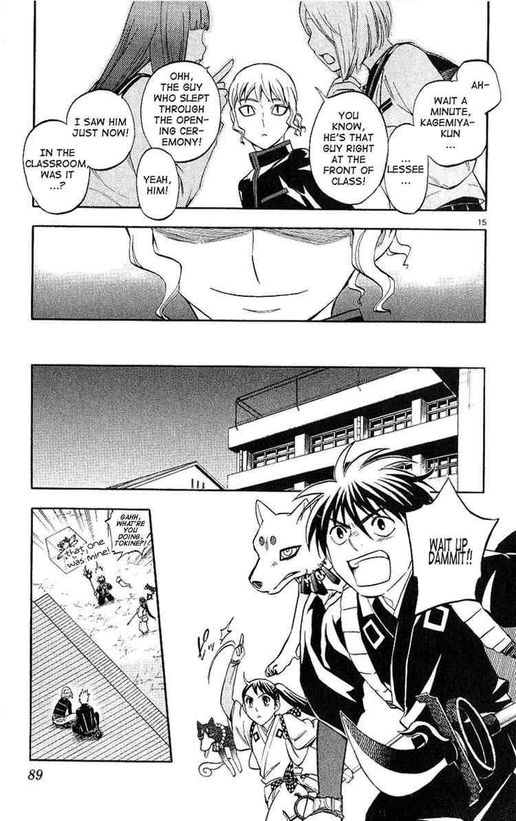 Kekkaishi chapter 169 page 14