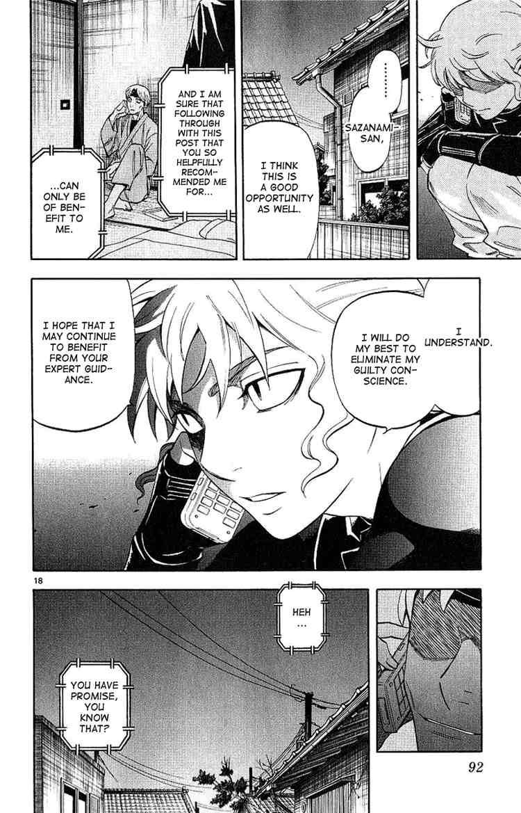 Kekkaishi chapter 169 page 17