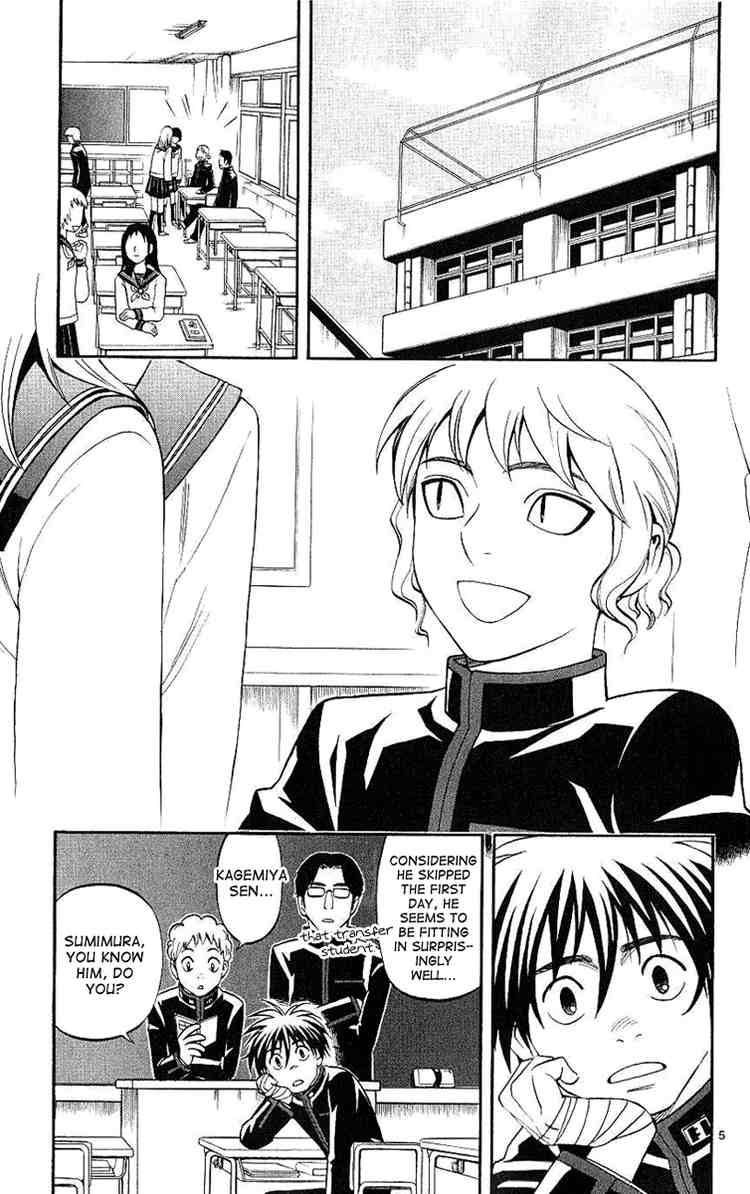Kekkaishi chapter 169 page 4