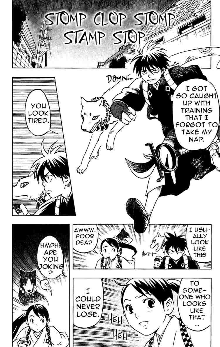 Kekkaishi chapter 17 page 11