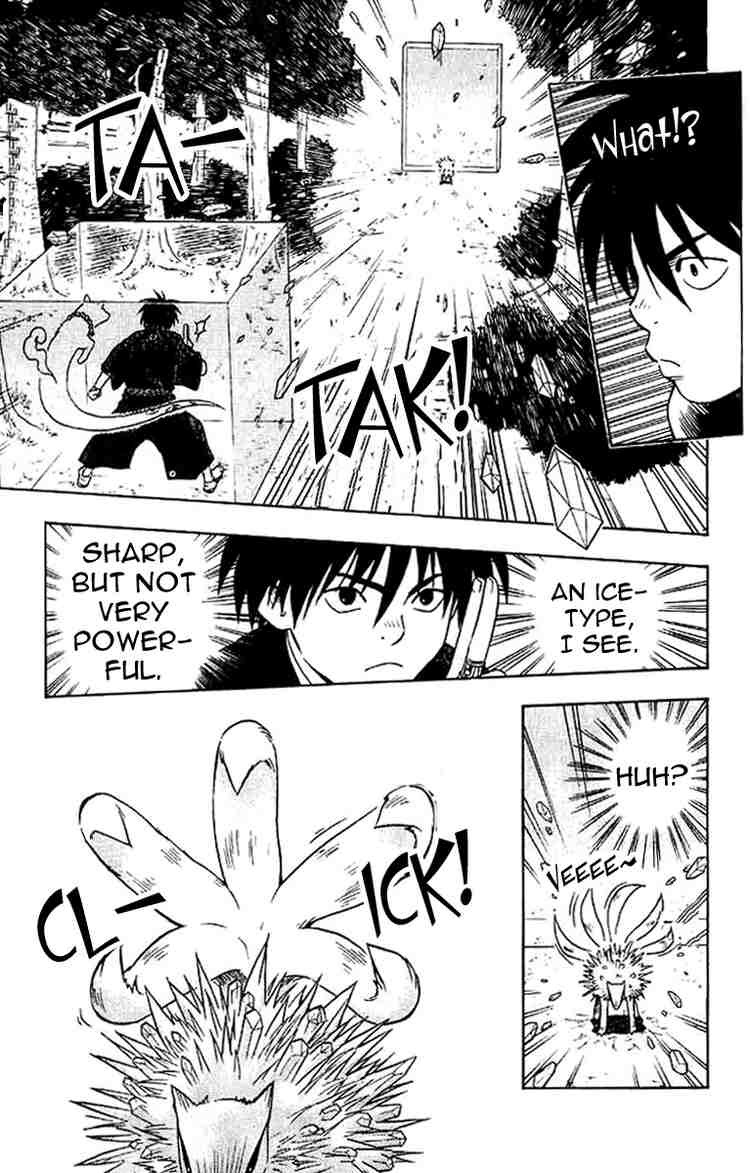 Kekkaishi chapter 17 page 16