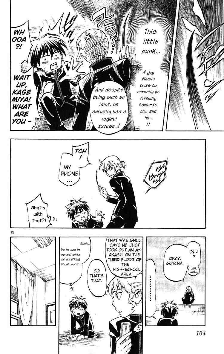 Kekkaishi chapter 170 page 10