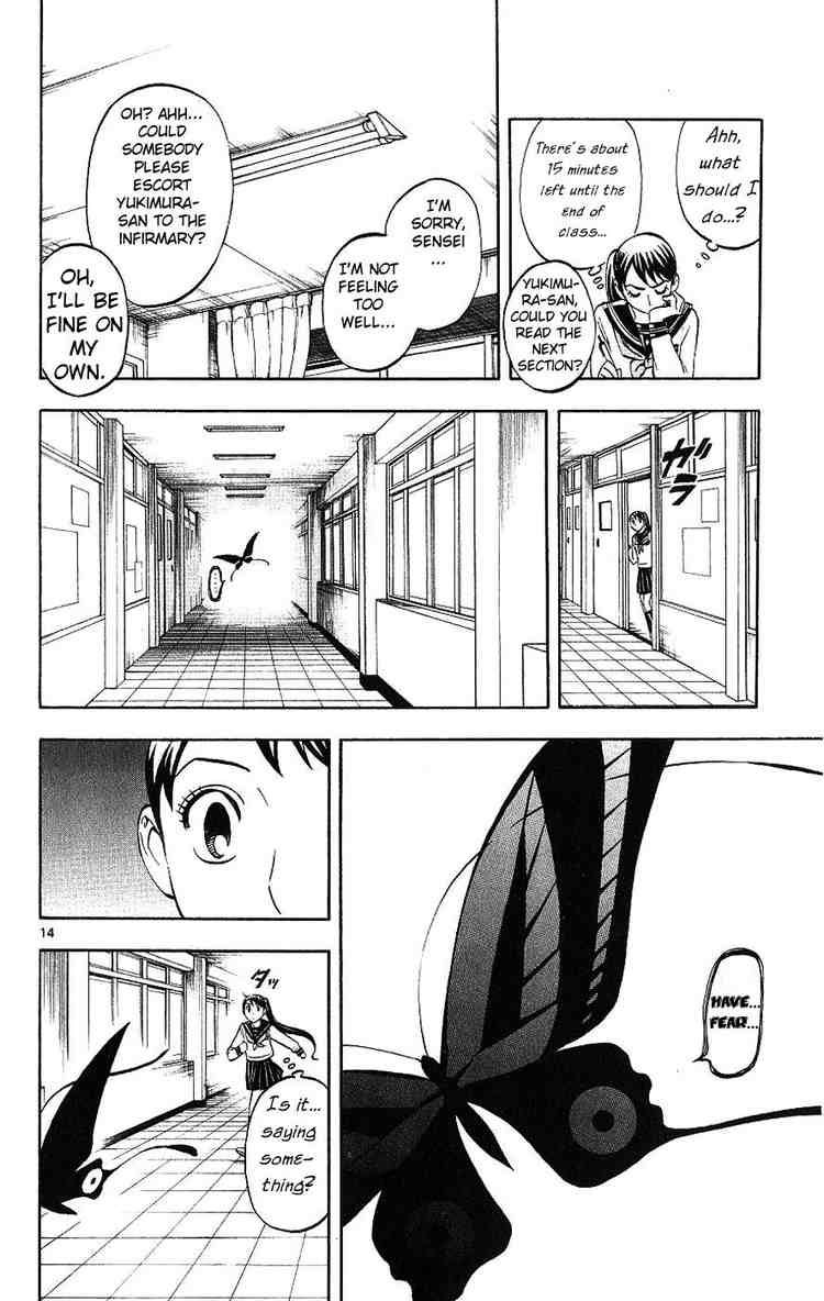 Kekkaishi chapter 170 page 12