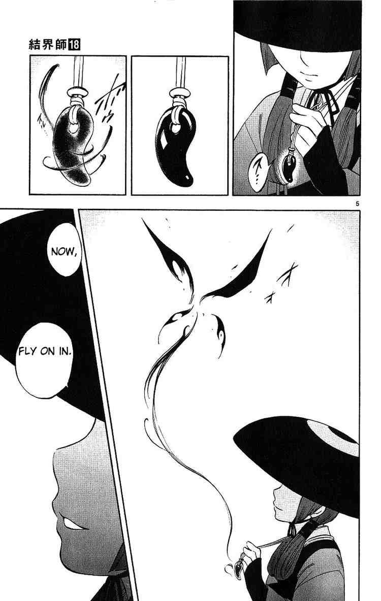 Kekkaishi chapter 170 page 4