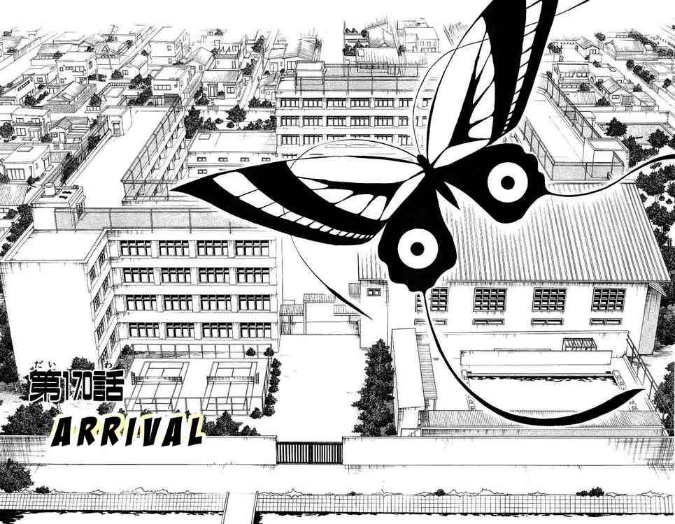 Kekkaishi chapter 170 page 5