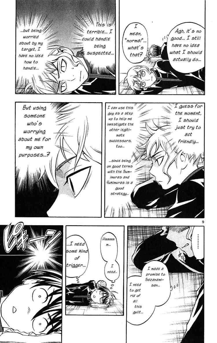 Kekkaishi chapter 170 page 7