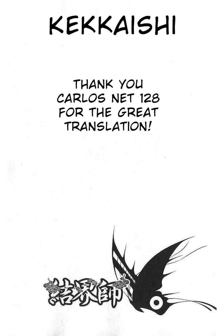 Kekkaishi chapter 171 page 1