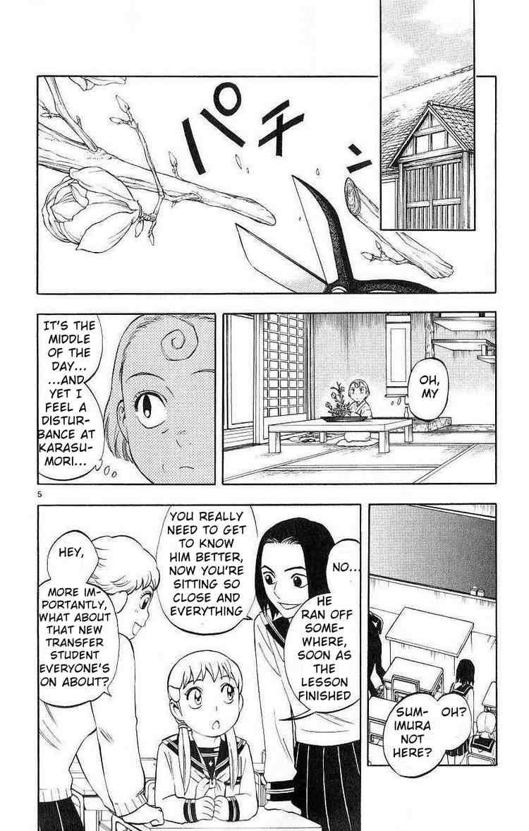 Kekkaishi chapter 171 page 3