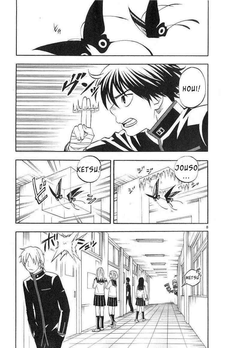 Kekkaishi chapter 171 page 6
