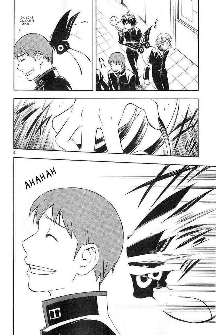Kekkaishi chapter 171 page 7