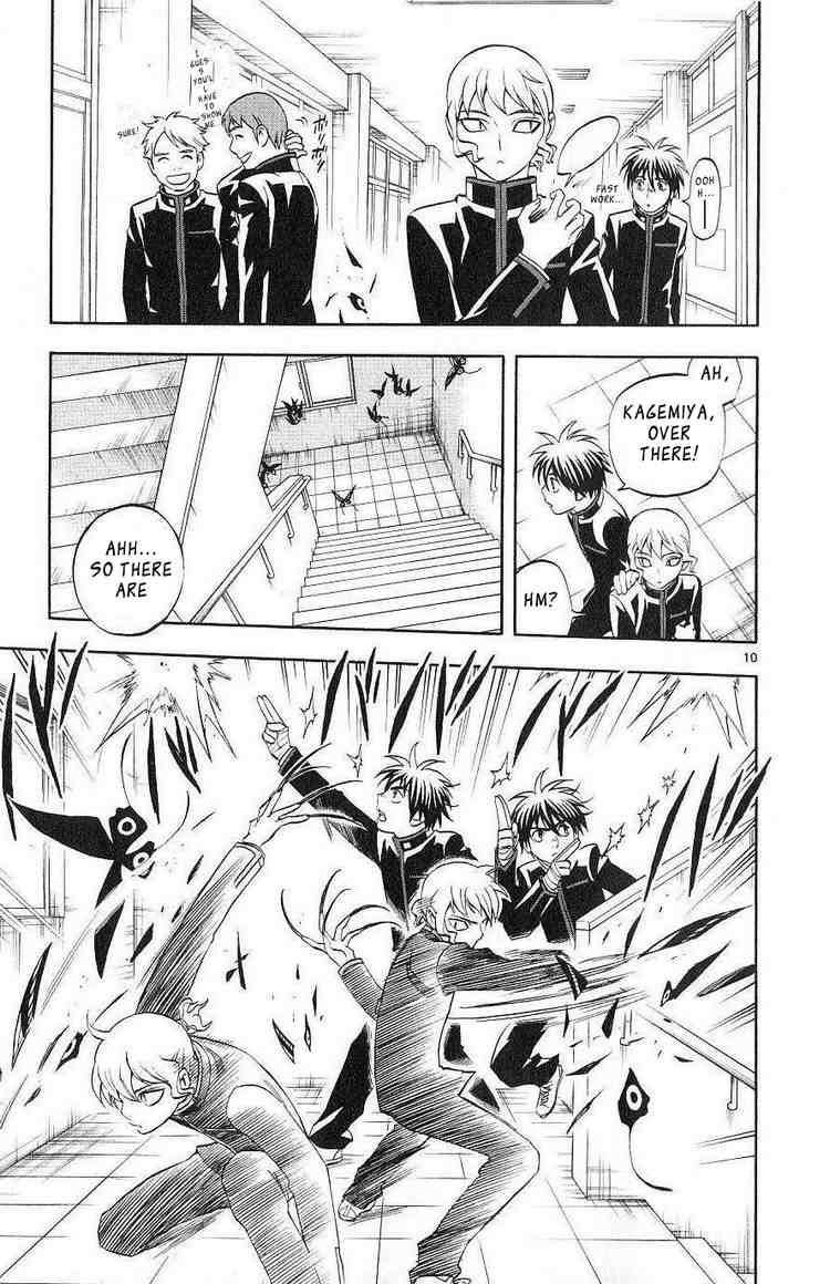Kekkaishi chapter 171 page 8