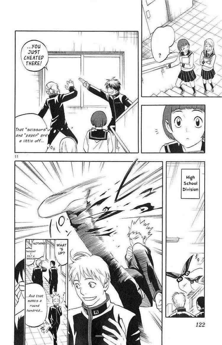 Kekkaishi chapter 171 page 9