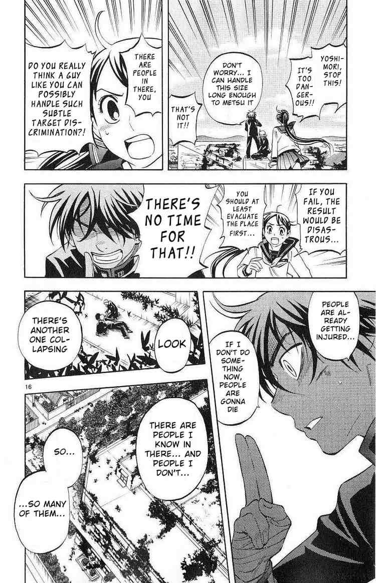 Kekkaishi chapter 172 page 15
