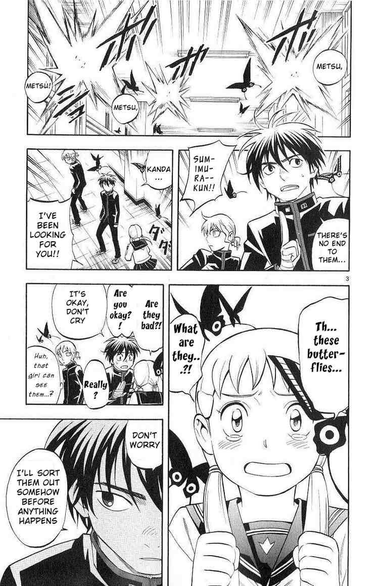 Kekkaishi chapter 172 page 2