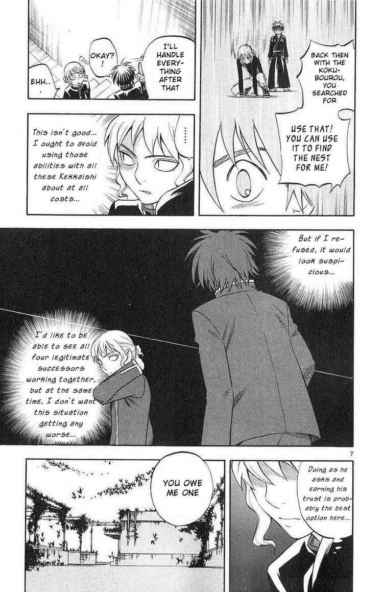 Kekkaishi chapter 172 page 6