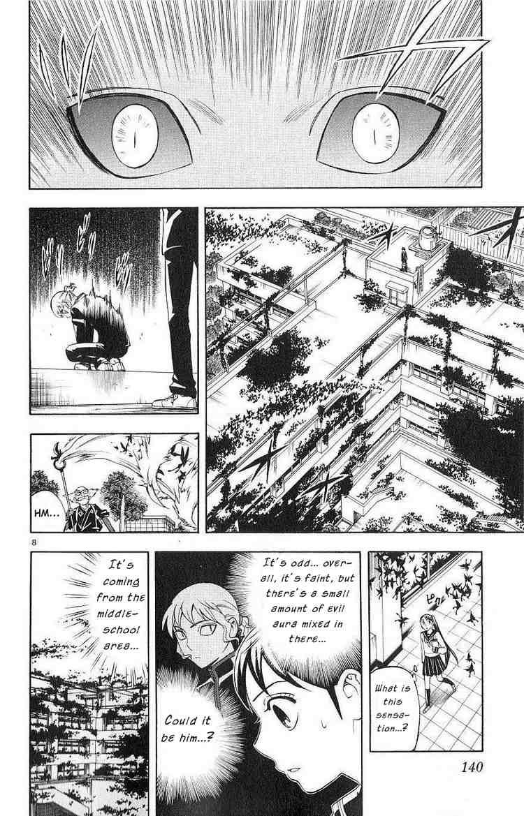 Kekkaishi chapter 172 page 7