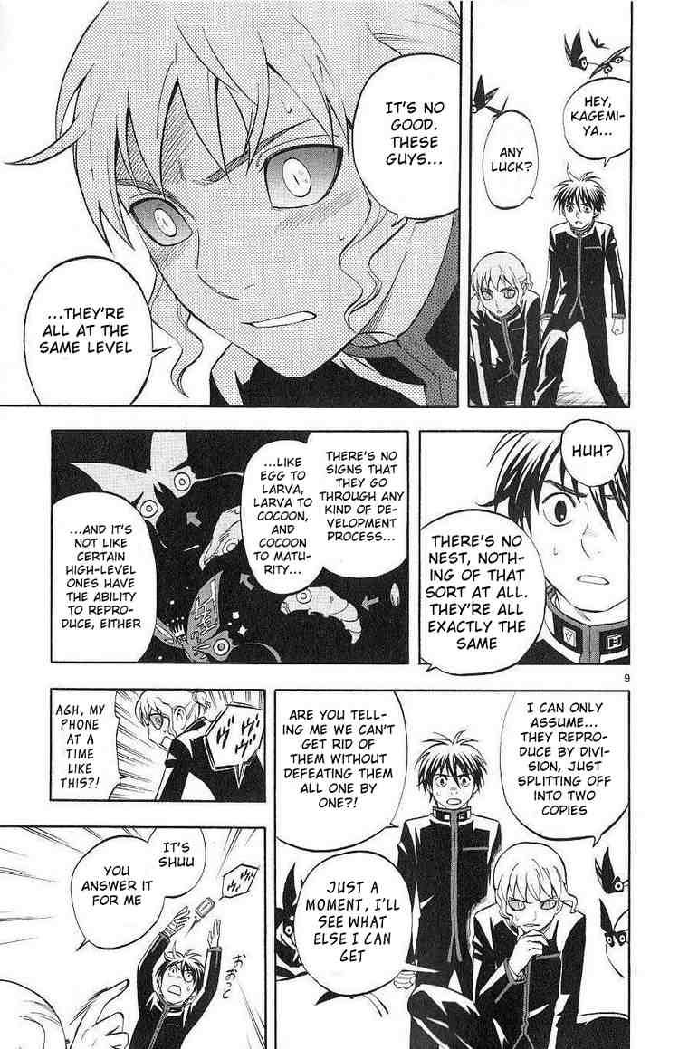 Kekkaishi chapter 172 page 8