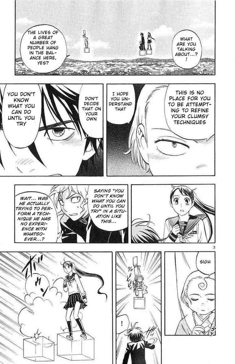 Kekkaishi chapter 173 page 2