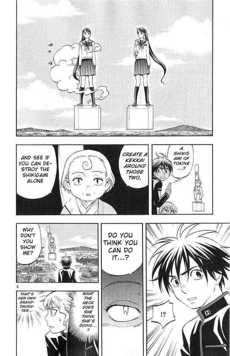 Kekkaishi chapter 173 page 3