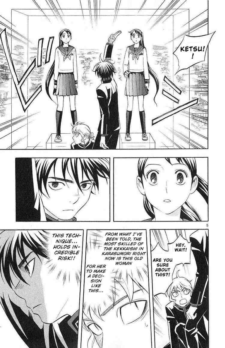 Kekkaishi chapter 173 page 4