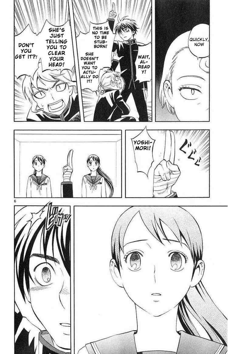 Kekkaishi chapter 173 page 5