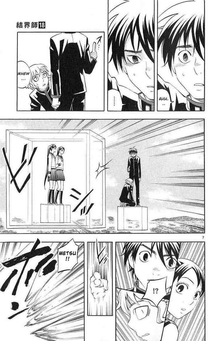 Kekkaishi chapter 173 page 6