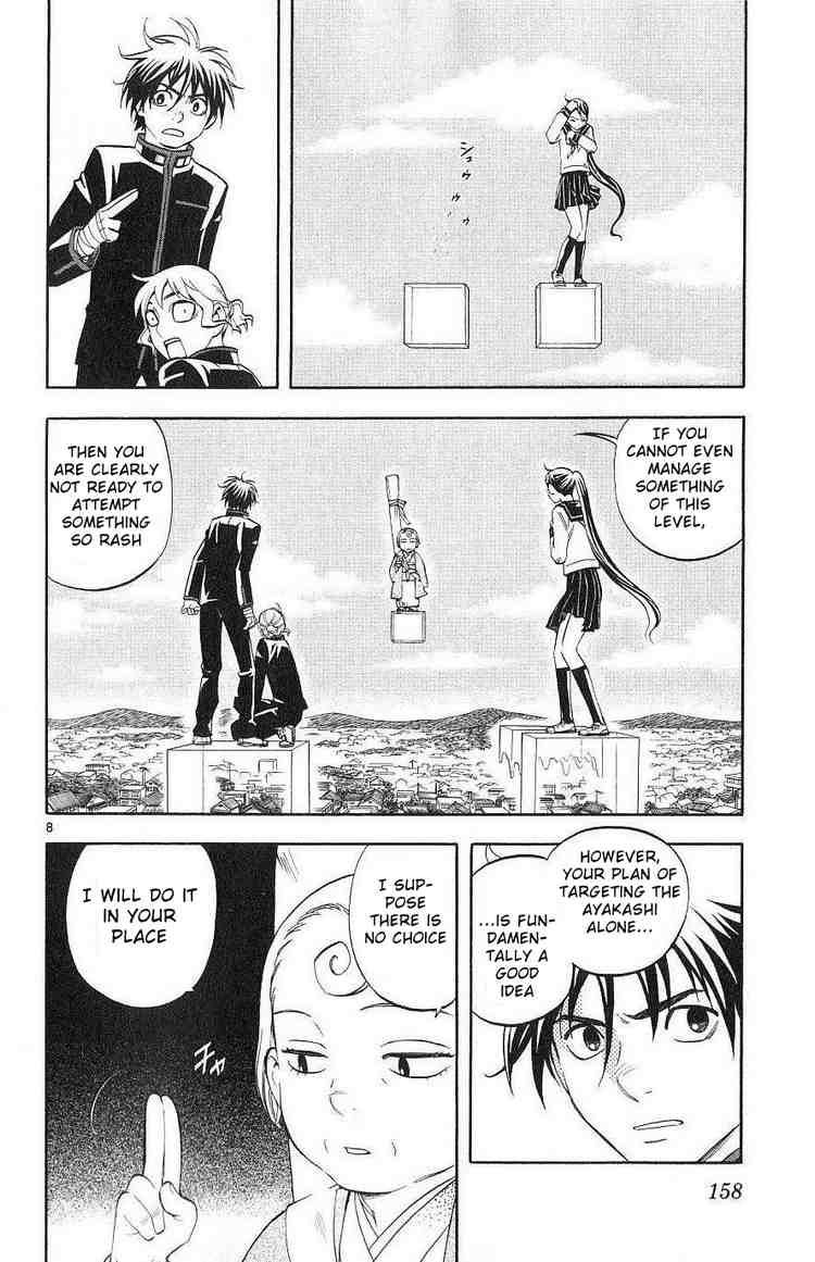 Kekkaishi chapter 173 page 7
