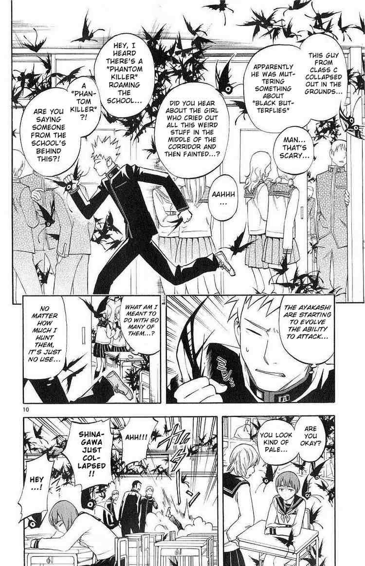 Kekkaishi chapter 173 page 9
