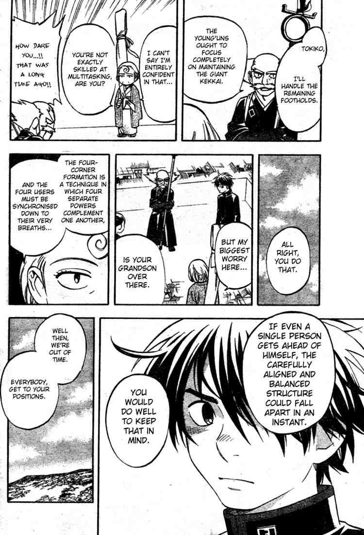 Kekkaishi chapter 174 page 1