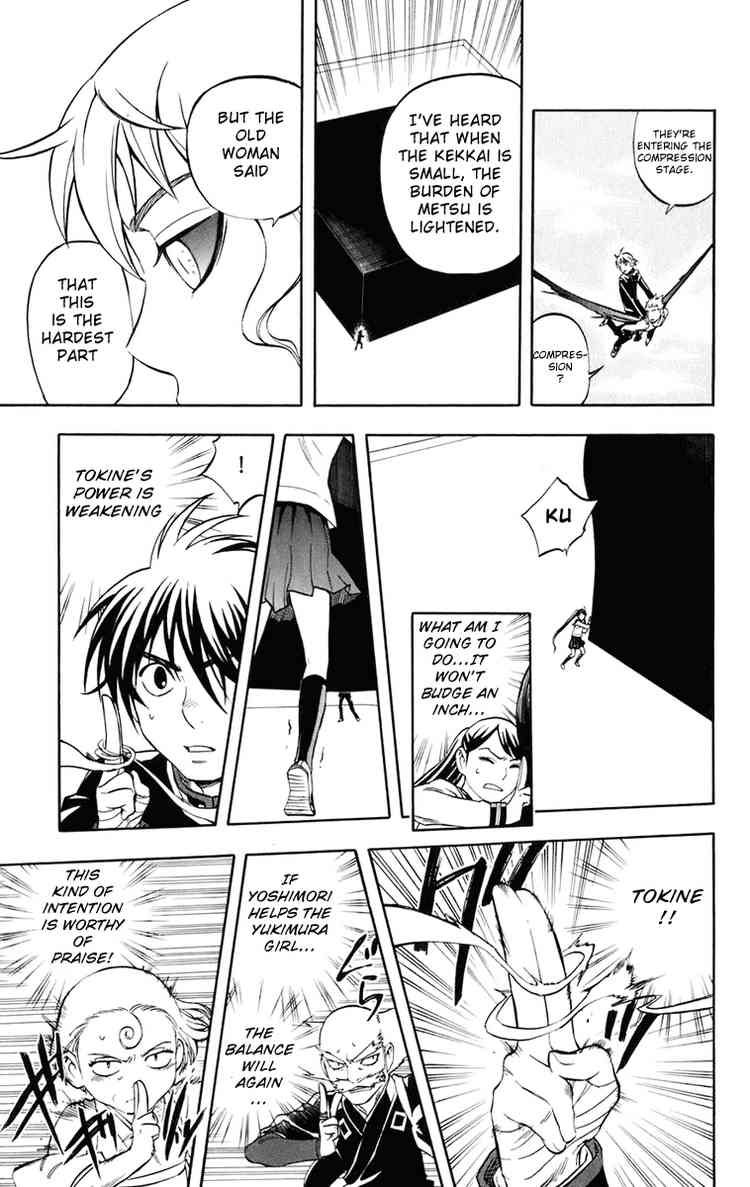 Kekkaishi chapter 175 page 10