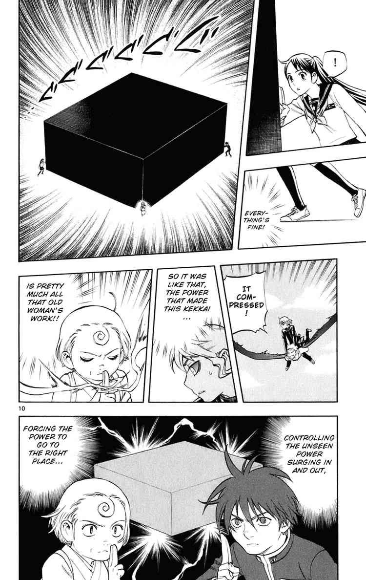 Kekkaishi chapter 175 page 11