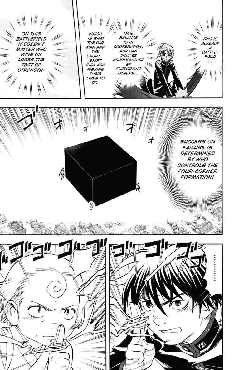 Kekkaishi chapter 175 page 12