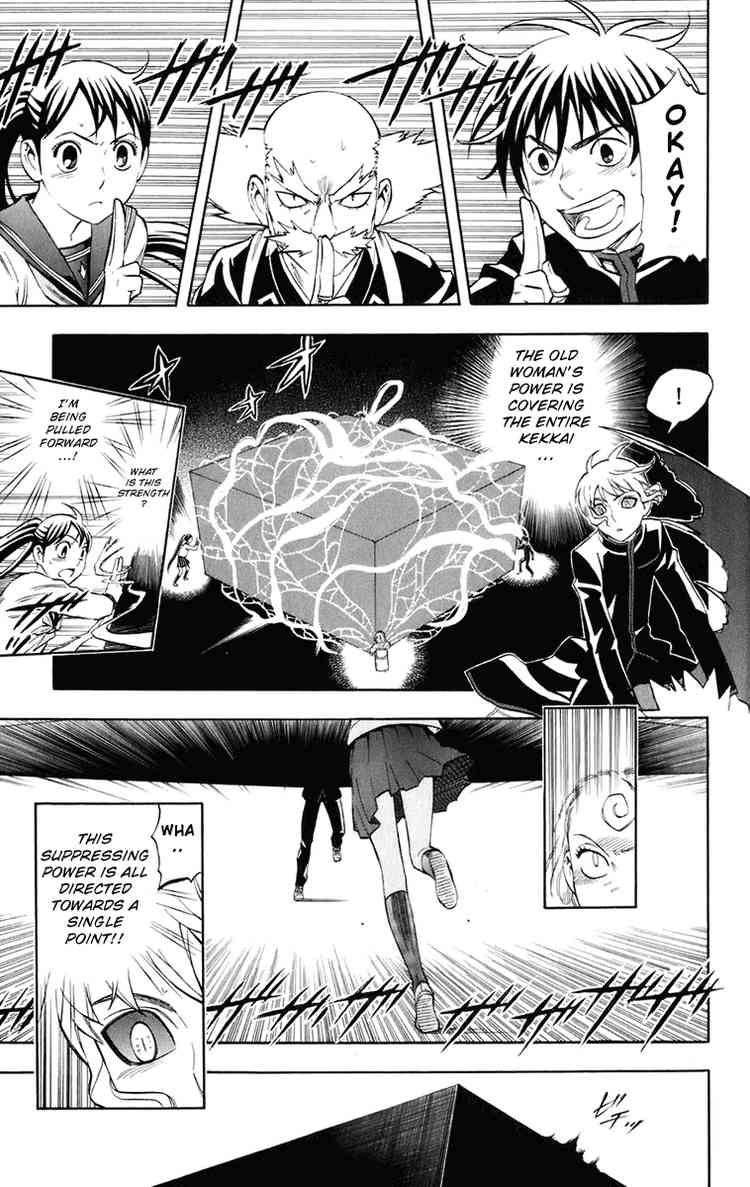 Kekkaishi chapter 175 page 14