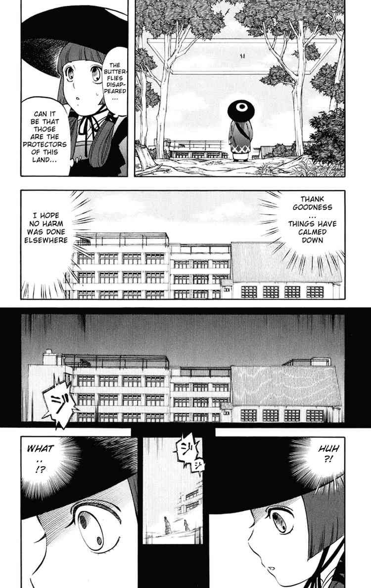 Kekkaishi chapter 175 page 17