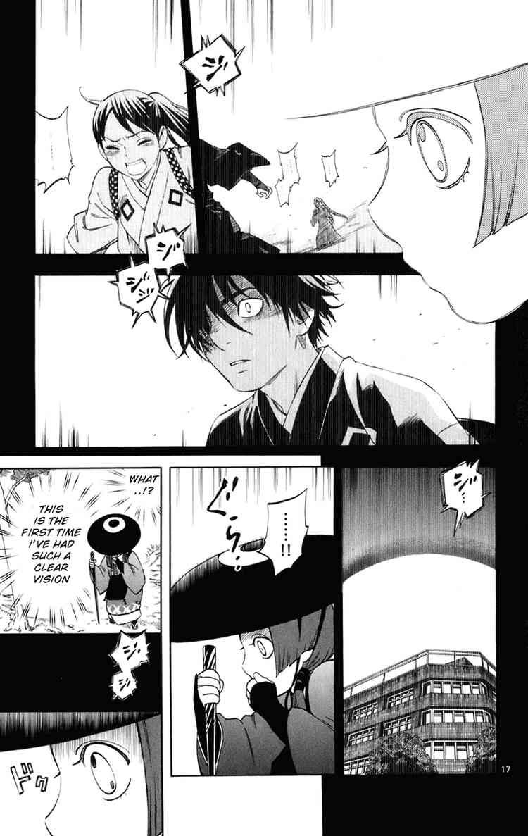 Kekkaishi chapter 175 page 18
