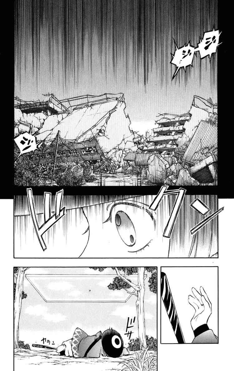 Kekkaishi chapter 175 page 19