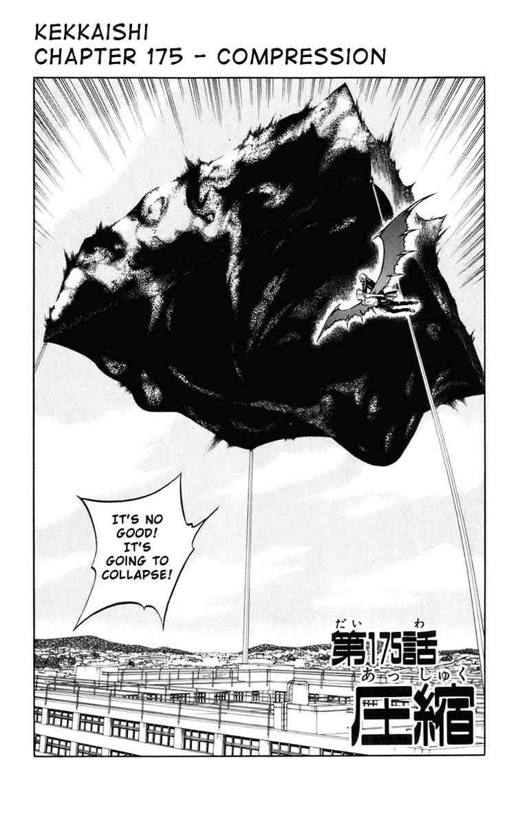 Kekkaishi chapter 175 page 2