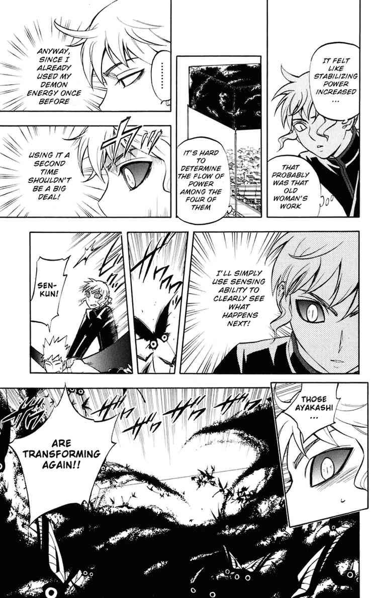 Kekkaishi chapter 175 page 4