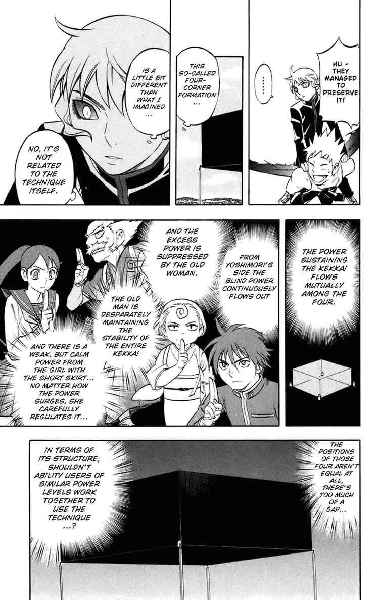 Kekkaishi chapter 175 page 8