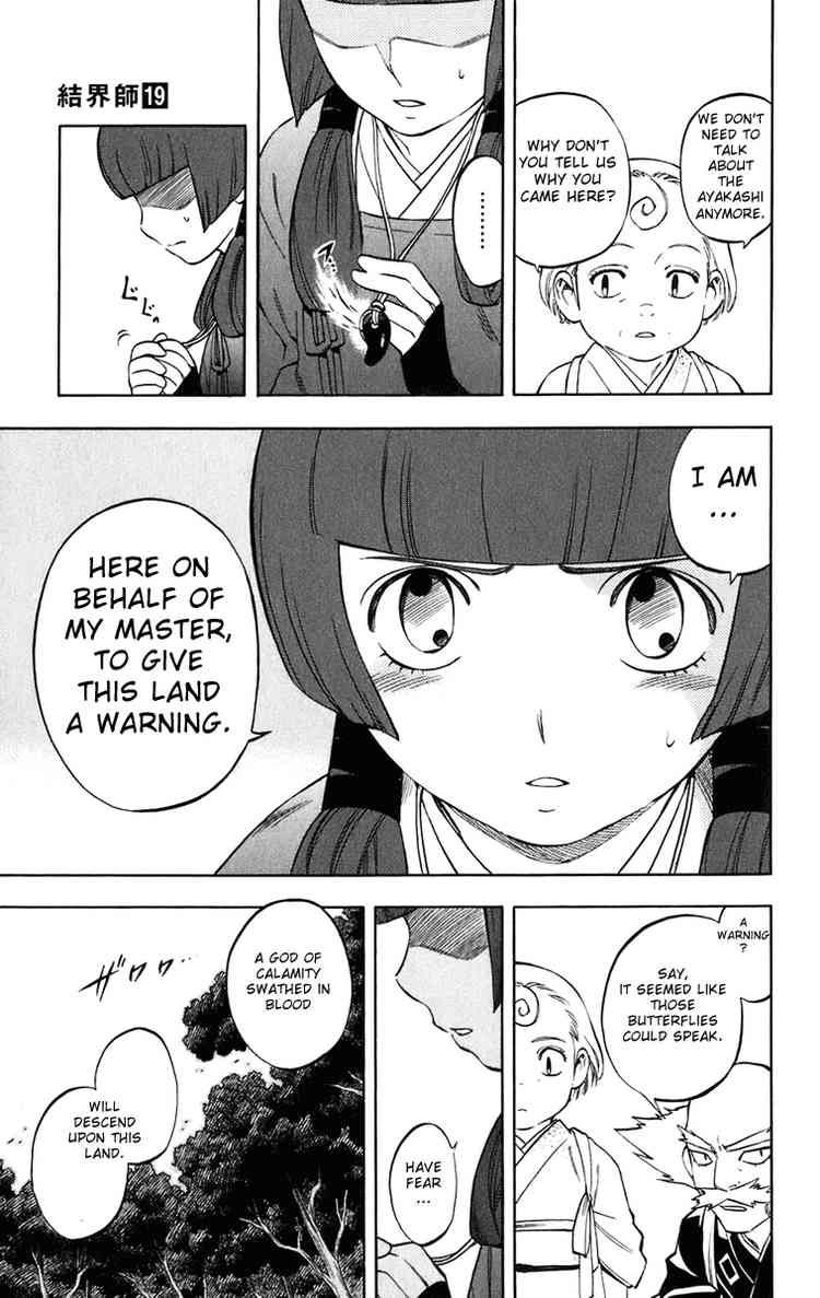 Kekkaishi chapter 176 page 12