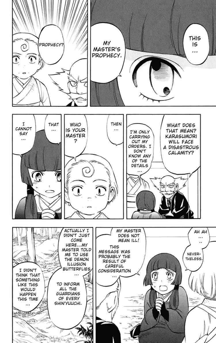 Kekkaishi chapter 176 page 13