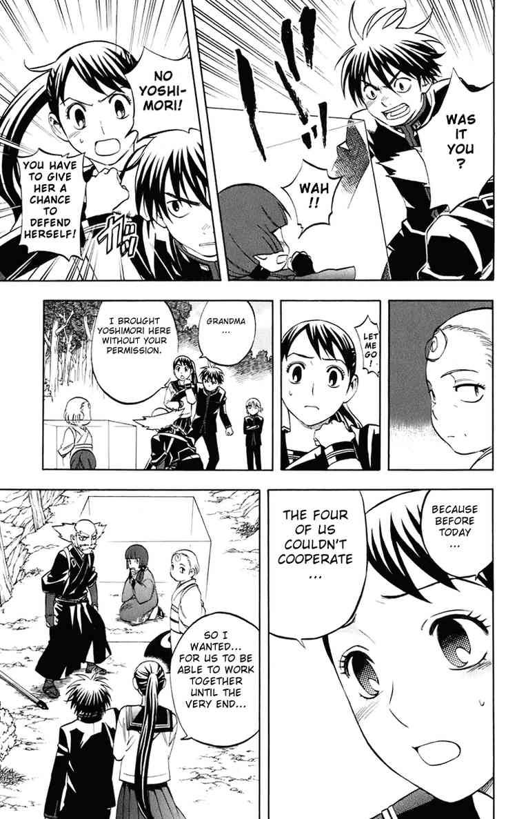 Kekkaishi chapter 176 page 16