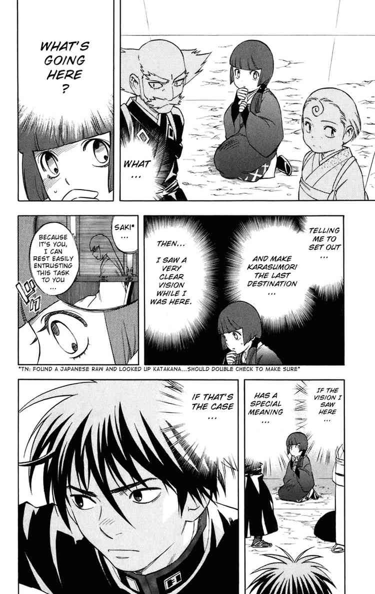 Kekkaishi chapter 176 page 17